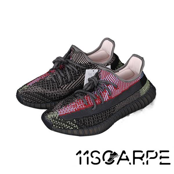 yeezy 350 v2 jaune